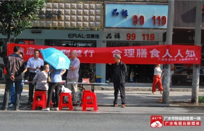  我市启动“健康中国荆楚行 合理膳食人人知”  主题宣传周教育活动