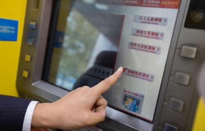 部分银行推“刷脸取款”：双胞胎、淡妆整容也能识别