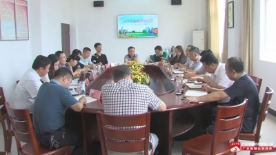 黄继军参加“关于大力发展农村电子商务的政协提案”办理座谈会