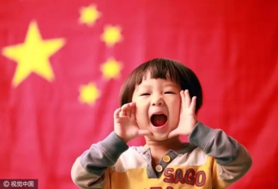 我爱你，中国！