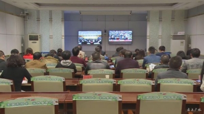 我市收看收听全省5G基站规划建设电视电话会