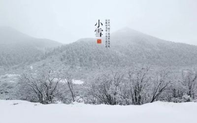 今日小雪 | 绝爱初冬万瓦霜，愿有人陪你共度