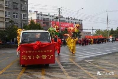 【喜讯】快看！广水近百名群众和企业代表敲锣打鼓自发给公安机关赠送锦旗
