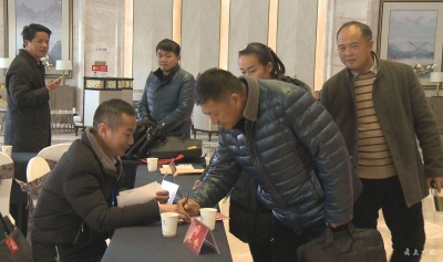 出席市八届人大二次会议的代表陆续报到