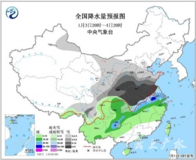 广水：即将迎来2018的第一场雪！大范围雨雪将席卷中东部 局地雪量或超历史同期极值