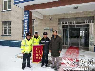 广水司机凌晨突发心脏病 交警顶风冒雪送治转危为安