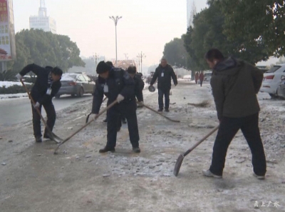 市安顺公交公司铲雪除冰安全出行