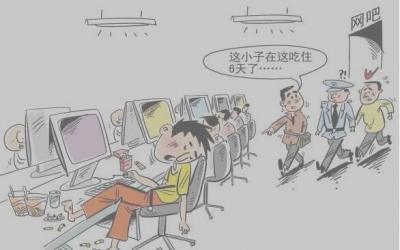 事发广水！大学生因长期沉迷于网络游戏而辍学，最终沦为阶下囚