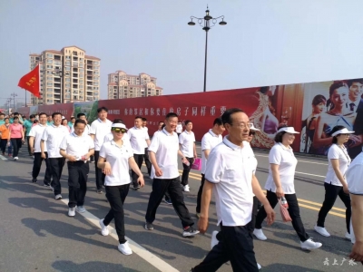 我市“迎五一”万人健步走航拍视频来了！看看有你么？