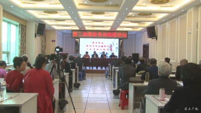 第二届“税收诗词楹联论坛”完美收官