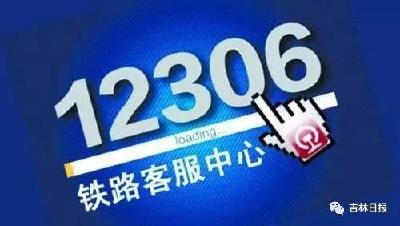 【提醒】端午节放假通知发布！这样买车票便宜很多！