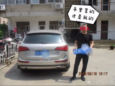 新车主动“歪脑筋”套他人车牌，刚违法即被查，扣12分罚5000元！