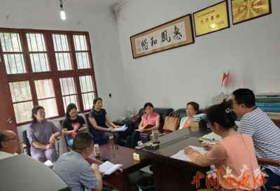 随州市档案局局长冯成秀来广水调研指导史志档案工作    