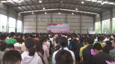 全市“传承红色基因，争做时代新人”主题教育活动启动