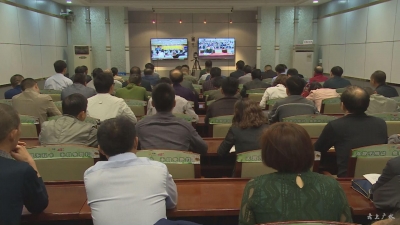 我市组织收看收听“全省第二次全国污染源普查”电视电话会