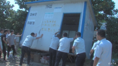 市控违办组织专班依法拆除一违法建筑