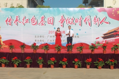 蔡河镇中心中学举办“传承红色基因，争做时代新人”文艺汇演