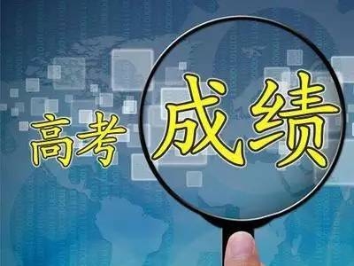 刚刚，湖北高考录取分数线出炉！ (内附一分一段表）