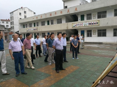 市教育局举行“全面改薄”现场观摩活动