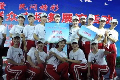 广水市舞蹈代表队荣获“随州市第四届排舞、广场舞大赛”特等奖