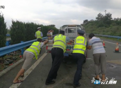 一轻型货车在麻竹高速侧翻 近两千斤西瓜碎一地