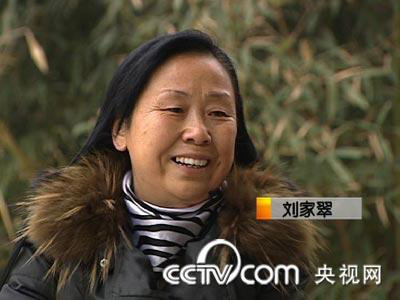 骄傲！广水下岗女工刘家翠荣登“中国好人榜”，你认识她吗？