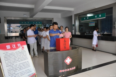 长岭卫生院：小善举彰显大爱心