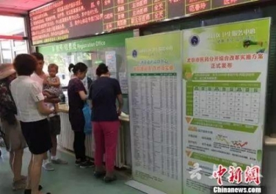 省钱了！14种抗癌药要降价了！下月起或可买到