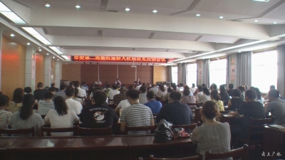 市委第二巡察组巡察人社局意见反馈会召开