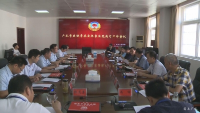 市政协组织委员视察市人民法院执行工作