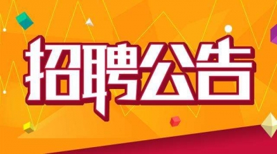 【招聘公告】湖北迅迪科技有限公司急招电子技术专业人才