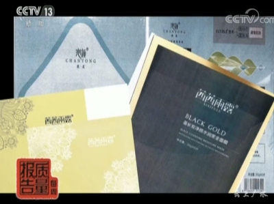 美容变毁容！这款面膜菌落超标7200倍！这些面膜含激素