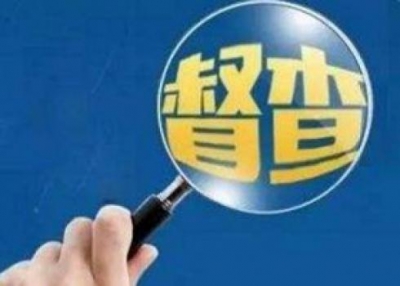 2018年国务院大督查：中国开放的大门只会越开越大