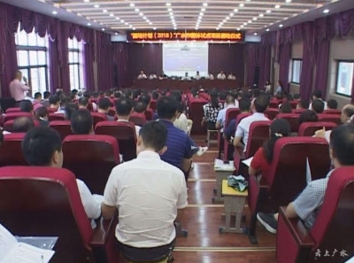 我市举行“国培计划（2018）”整体试点启动仪式暨“项目管理者、学科坊主”高级研修班开班仪式