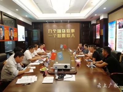 广水市开发区招商团队赴辽宁开展招商引资工作