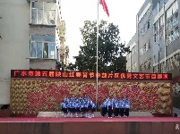 广水市第五届映山红美育节中部片区优秀文艺节目展演