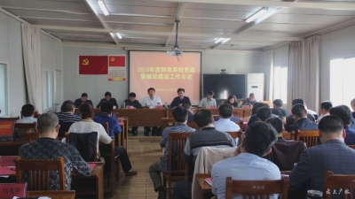 市财政局：履行部门职能  强推务实整改 