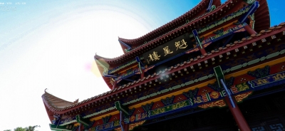 网友拍摄│魁星楼VR