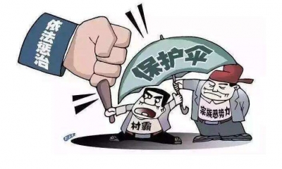 市委书记黄继军：打好四大战役 铲除黑恶势力