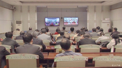 我市组织收看收听“2018年度全省医改工作”电视电话会议