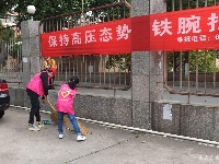 十月一日国庆节;学雷锋服务队打扫卫生