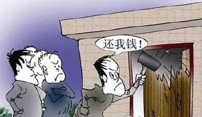 暴力讨债讨来牢狱之灾