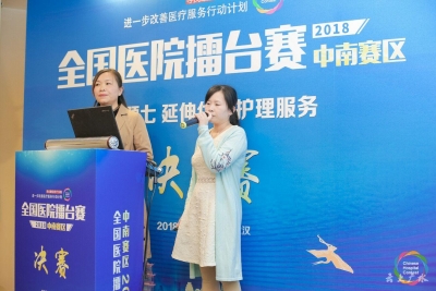全国医院擂台赛（中南赛区）决赛结果出炉 郝店镇中心卫生院获奖