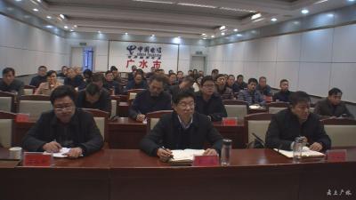 我市收看收听全省推进“大棚房”清理整治工作电视电话会