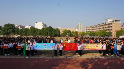 市实验中学举办第十九届田径运动会