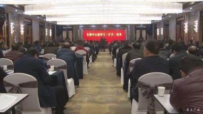 市委中心组学习(扩大)会议召开 专题学习生活垃圾焚烧发电的相关知识