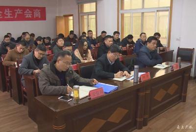 我市组织收看“全国危化品安全生产专题视频会”