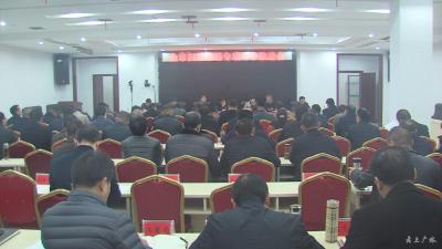 我市召开“扫黑除恶”专项斗争推进会