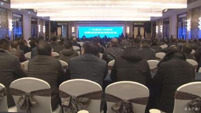 建市30周年招商活动硕果累累 43亿元项目落地广水