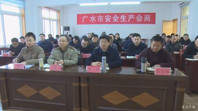 我市组织收听收看全国道路交通安全专题视频会 